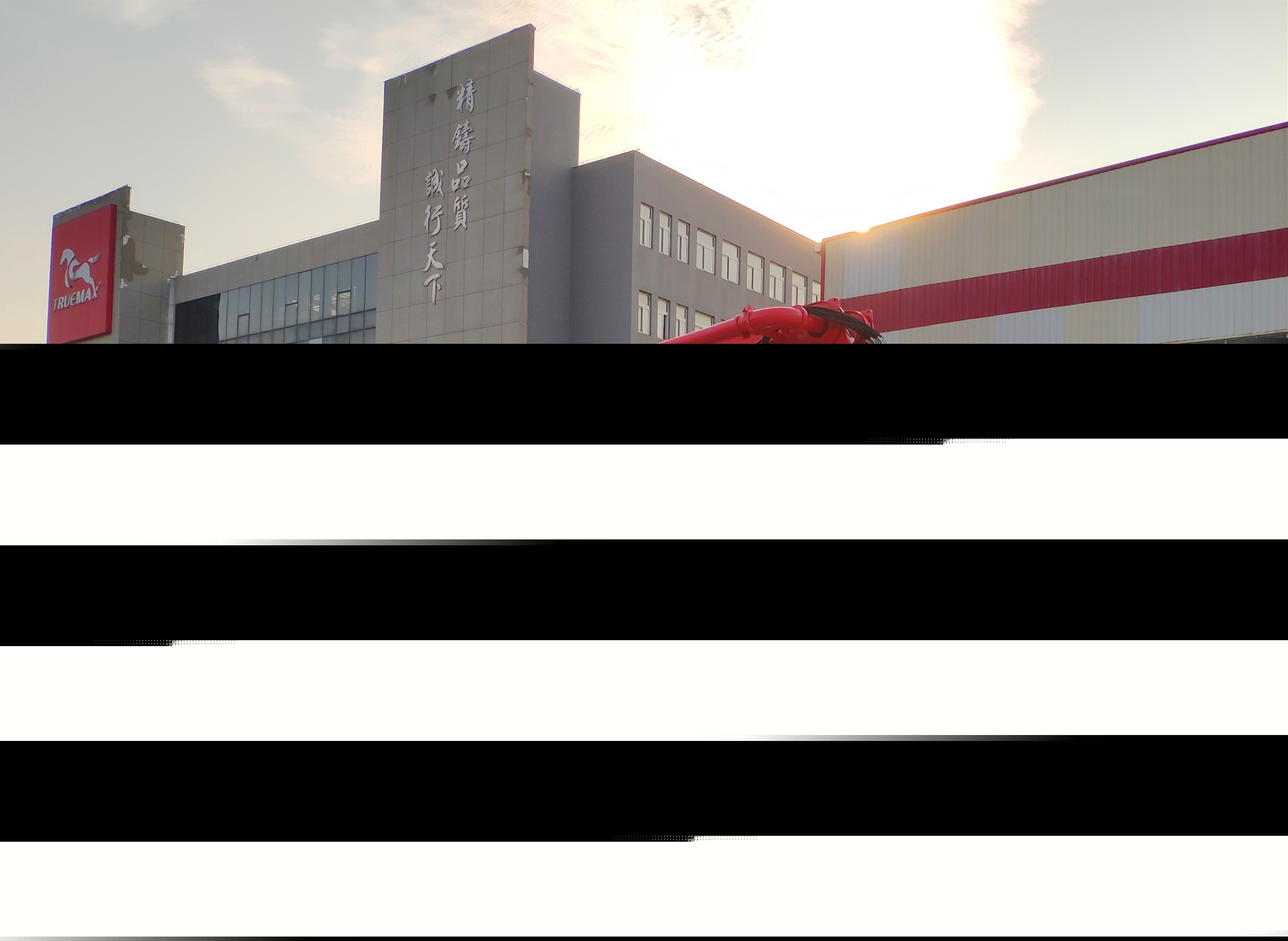 混凝土泵車(chē)